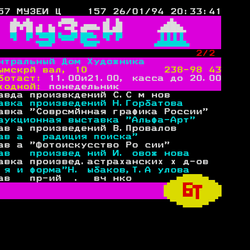 P. 157